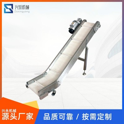 爬坡皮帶輸送機(jī)食品級流水線裙邊擋板PU皮帶提升機(jī)顆粒上料傳送機(jī)