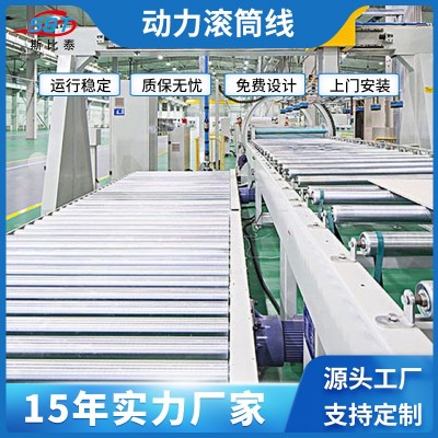 動力滾筒線 不銹鋼滾筒流水線 滾筒輸送機動力滾筒包裝生產流水線