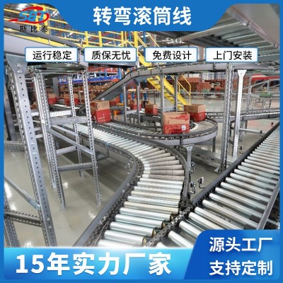 轉彎滾筒線 動力滾筒輸送線傳送帶卸貨輸送轉彎神器移動輸送機