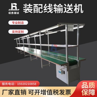 非標自動化設備 自動化生產線 裝配流水線 PVC皮帶拉 電子組裝線