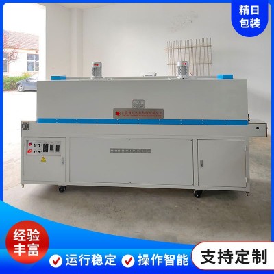 飲料化妝品塑料瓶標簽縮膜封口包裝機日用品全自動封膜吸塑包裝機