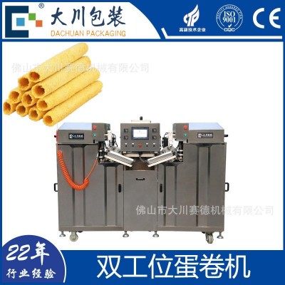 全自動蛋卷機 非手動蛋卷機 自動制卷蛋卷機買蛋卷機送配方