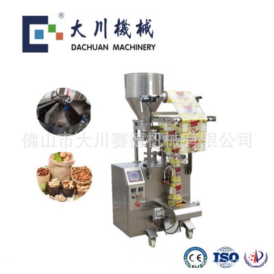 優惠促銷立式包裝機 全自動計量包裝機 堅果包裝機 粉劑自動包裝