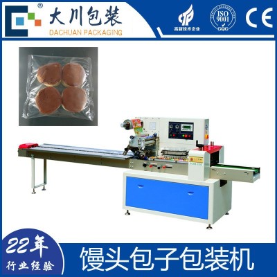 工廠直供大川DCWB-350面包包裝機 全自動饅頭 包子獨立包裝機