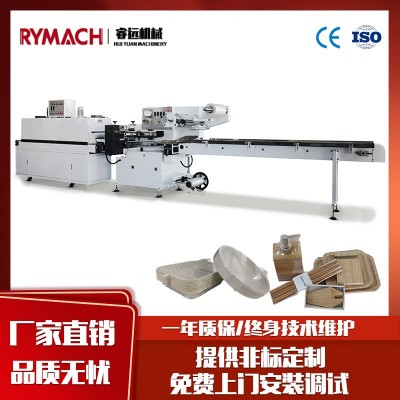 茶樓酒店消毒餐具全自動套袋封切機 一次性餐具枕式熱收縮包裝機