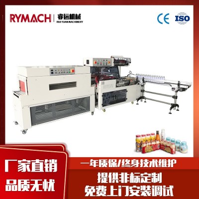 全自動熱收縮膜包裝機POF薄膜口罩蔬菜飲料熱塑封膜機封切機商用