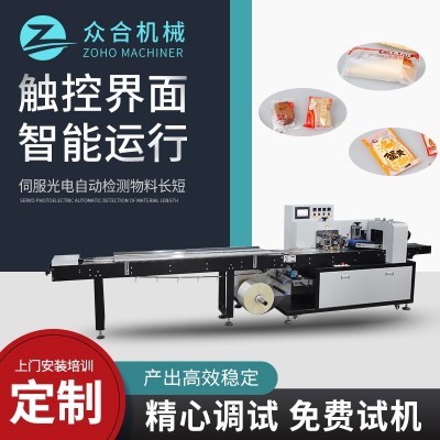 自動(dòng)高速一次性?xún)和涮壮扇诵涮滓淮涡圆途叩恫嫔渍硎桨b機(jī)設(shè)備