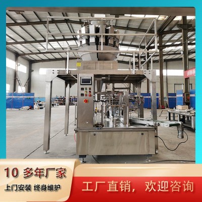 肥料給袋式包裝機(jī) 顆粒自動(dòng)稱重包裝設(shè)備 多功能全自動(dòng) 包裝機(jī)械