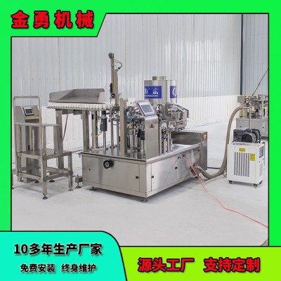 給袋式臭豆腐真空包裝機(jī)全自動(dòng)野山椒竹筍包裝機(jī)海帶絲 醬菜包裝機(jī)