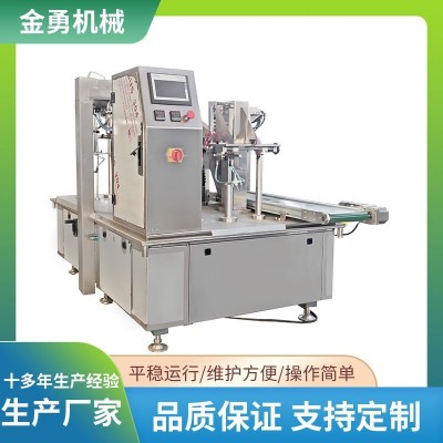 全自動(dòng)寵物糧貓糧狗糧包裝機(jī)菌菇給袋式包裝機(jī)山貨干貨木 耳分裝機(jī)