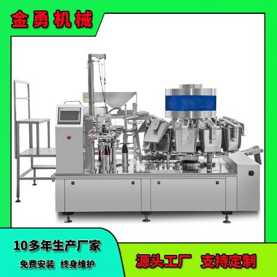 給袋式真空包裝機(jī)鹵味肚絲真空包裝機(jī)鵪鶉蛋真空包裝機(jī) 泡椒藕包裝
