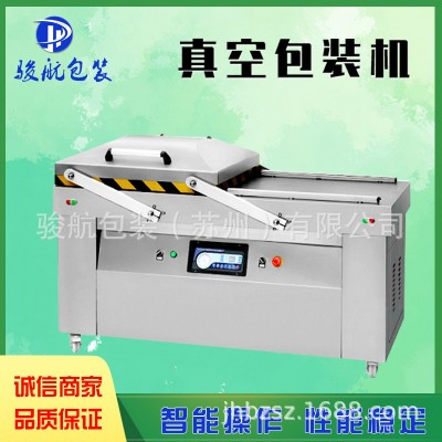 現貨雙室平板真空機DZ-500/2SA 家紡凹槽傾斜式雙室600真空包裝機