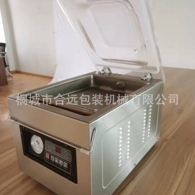 真空包裝機臺式真空封口機塑封機全自動大型商用干濕抽空機密封機