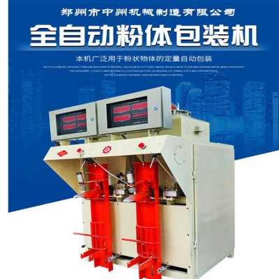 水泥石灰粉自動(dòng)包裝機(jī) 粉體包裝機(jī)廠家價(jià)格 雷蒙磨配備灌包機(jī)