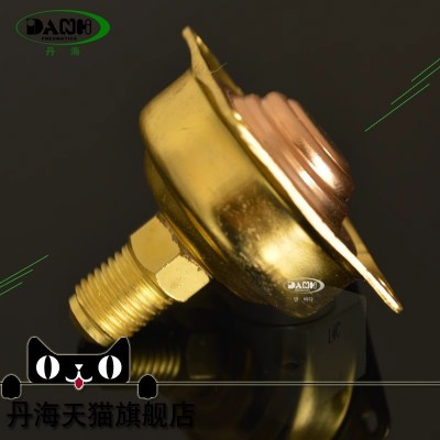 壓力開關維修件壓力鼓高壓低壓漲氣包鼓氣包彈性伸縮器波紋管氣箱