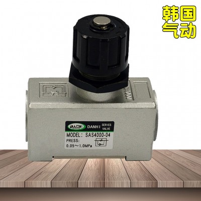 韓國(guó)丹海SAS4000-04金屬閥身限流器單向節(jié)流閥調(diào)速閥器
