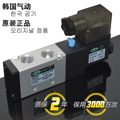 韓國丹海AIRTAC電磁閥亞德客克4V210-08氣缸控制閥