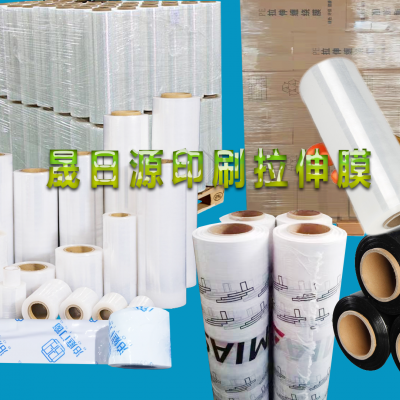 PE纏繞膜/PE環保電線膜/PVC電線捆扎膜/PVC盤機機用膜/嫁接膜/膠帶扎帯/收縮膜/刷絲膜