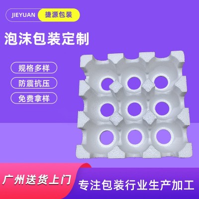 水果泡沫包裝箱減震快遞泡沫托蘋果桃子石榴梨分格epp泡沫箱定制