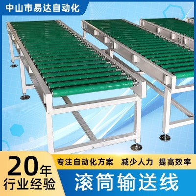動力滾筒輸送機 馬桶淋浴房自動化流水線輸送設備滾筒輸送線廠家