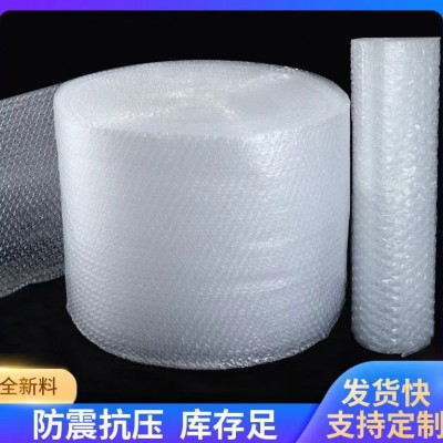 青島廠家現貨 新料防震氣泡膜 泡沫紙氣泡卷包裝膜 山東 省內優惠