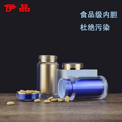 180ml膠囊瓶90粒鐵皮石斛黑枸杞壓片糖果瓶雙層亞克力保健品瓶