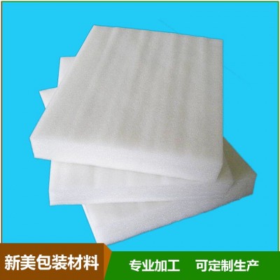 異型epe珍珠棉高密度防震珍珠棉板包裝珍珠棉內襯填充物廠家供應