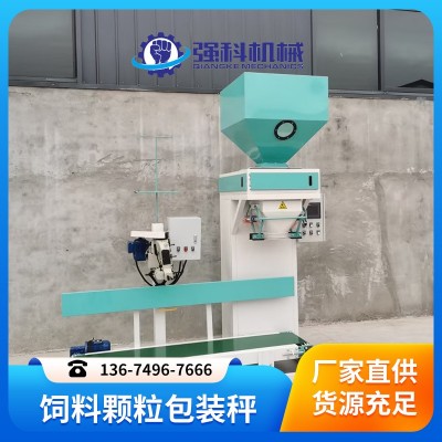 配備輸送機和縫包機的 敞口包裝機 可定制 滿足多樣包裝需求