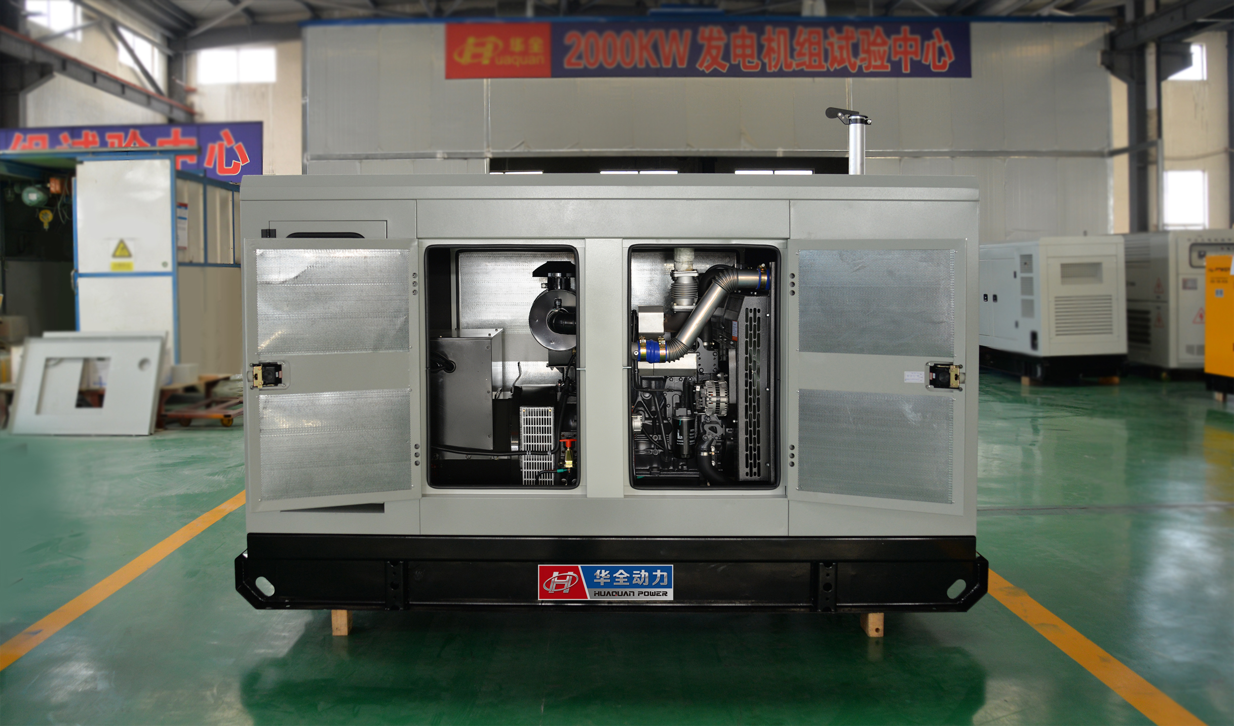 上柴發(fā)電機組